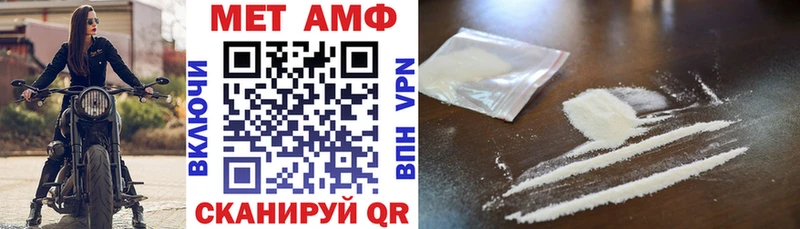 Amphetamine 98%  как найти закладки  Дубна 