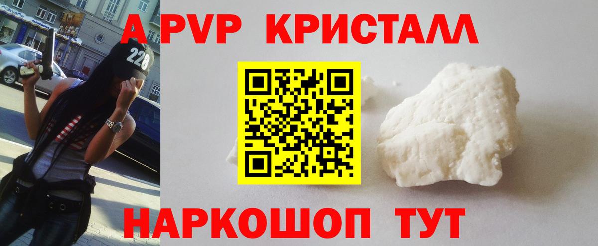 A PVP СК КРИС Дубна