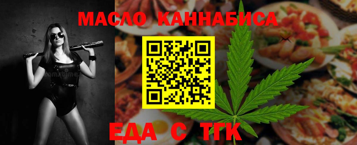 Canna-Cookies конопля  Вход с VPN  Дубна 