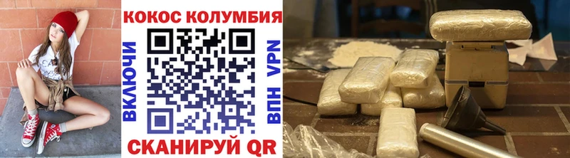 Cocaine Эквадор  ссылка на мегу вход  Дубна  как найти  