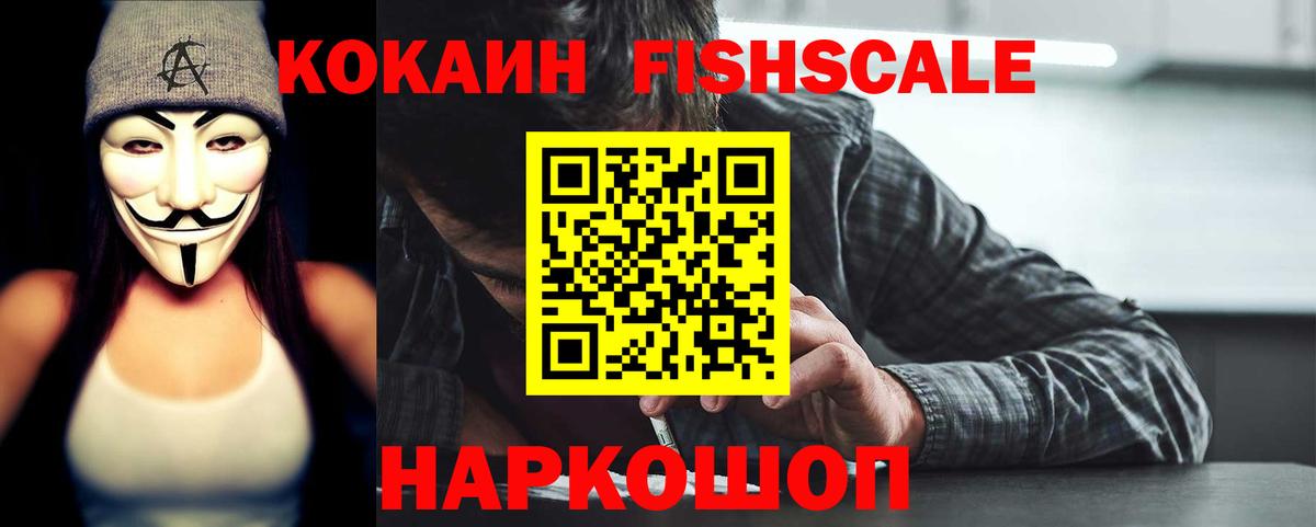 COCAIN 99%  Вход с VPN  Кокаин Перу  Дубна 