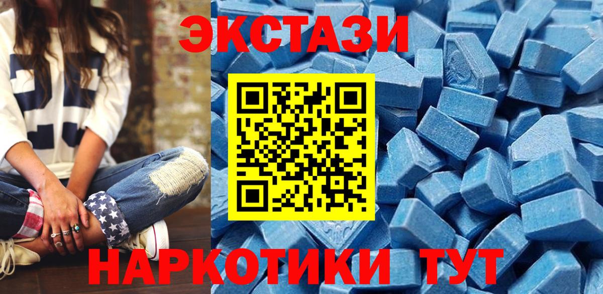 Ecstasy бентли Дубна