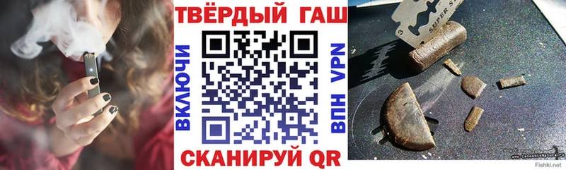 наркота  Дубна  ГАШ Изолятор 