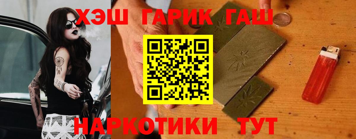 ГАШ Cannabis  ГАШ Изолятор  Дубна  Вход с VPN 