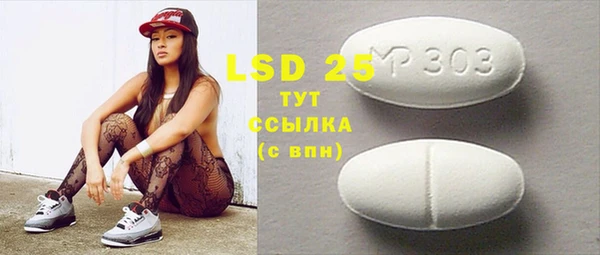 mdpv Алексин