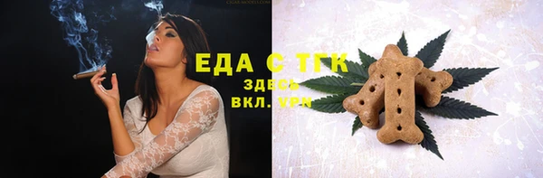 каннабис Алексеевка