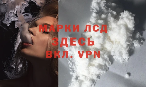 mdpv Алексин