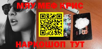 метадон Краснодар