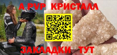 MESCALINE Сибай