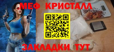 метадон Краснодар