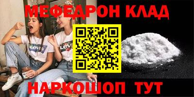 jwh Краснокаменск