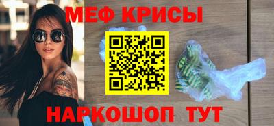 метадон Краснодар