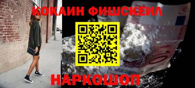 каннабис Краснознаменск