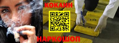 каннабис Краснознаменск