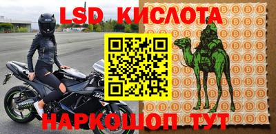 каннабис Краснознаменск