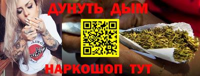 jwh Краснокаменск