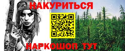 метадон Краснодар