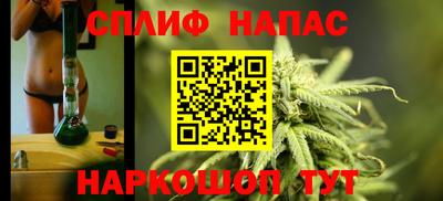 каннабис Краснознаменск