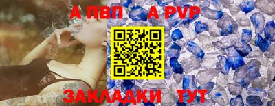 jwh Краснокаменск