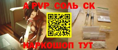 твердый Симферополь