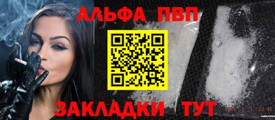 jwh Краснокаменск