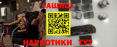 jwh Краснокаменск