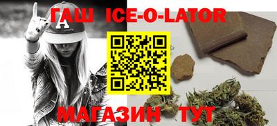 каннабис Краснознаменск