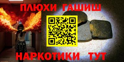 каннабис Краснознаменск