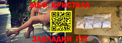 jwh Краснокаменск