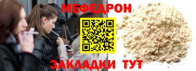 jwh Краснокаменск