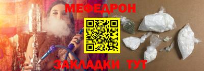 метадон Краснодар