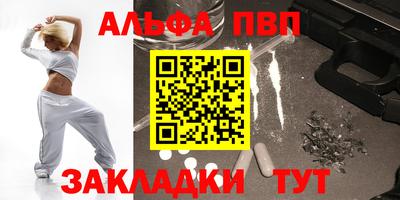 каннабис Краснознаменск