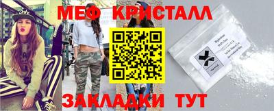 jwh Краснокаменск