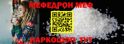 метадон Краснодар