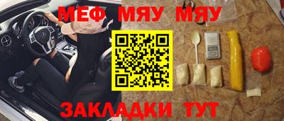 метадон Краснодар