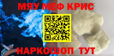 jwh Краснокаменск