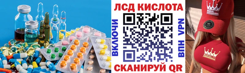 ЛСД экстази ecstasy Дубна
