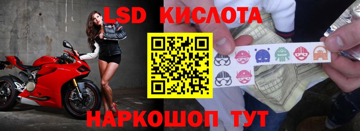 МЕГА ССЫЛКА  Вход с VPN  Дубна  ЛСД экстази ecstasy 