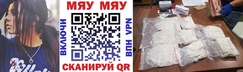 Мефедрон 4 MMC  Дубна 