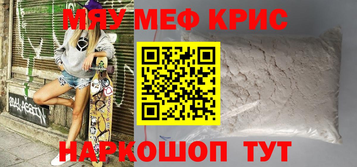 МЕФ Дубна
