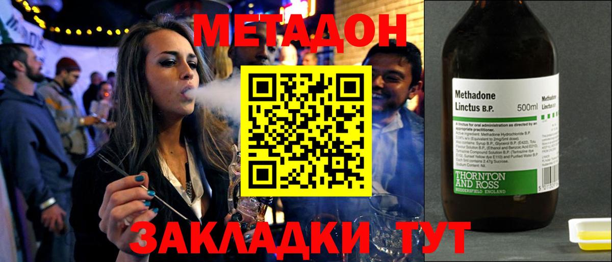 Где купить  Дубна  НБОМе  ГАШИШ  Каннабис  Мефедрон   Вход с VPN  МЕФ 