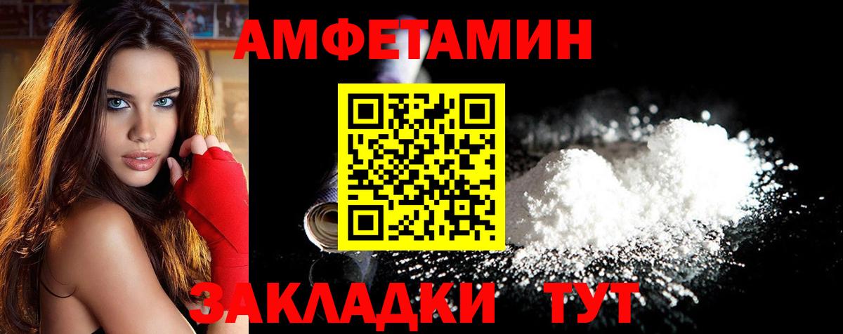 Метамфетамин витя Дубна