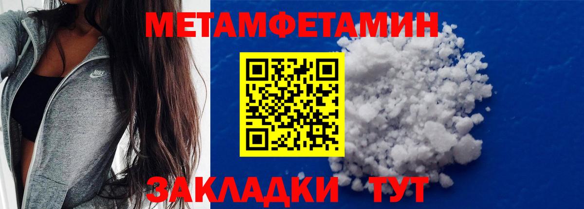 Дубна  Метамфетамин мет  Вход с VPN 