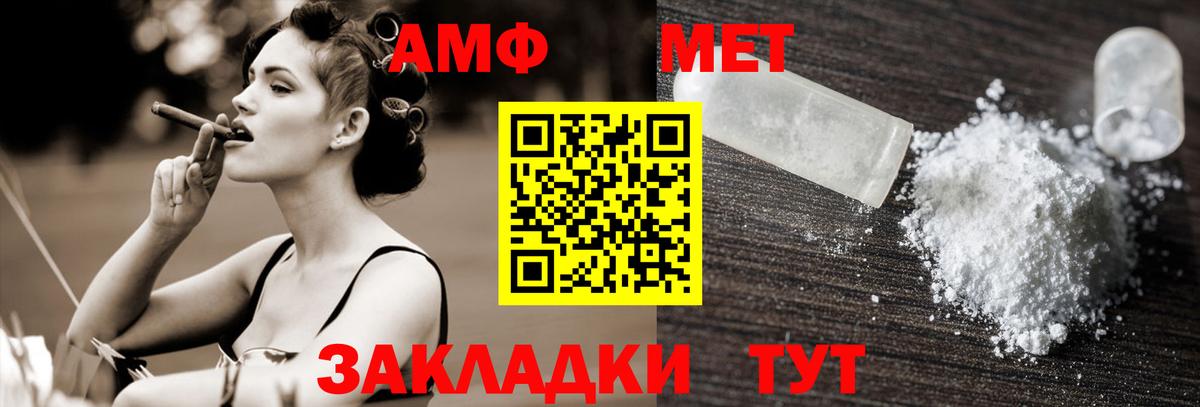 Каннабис Дубна