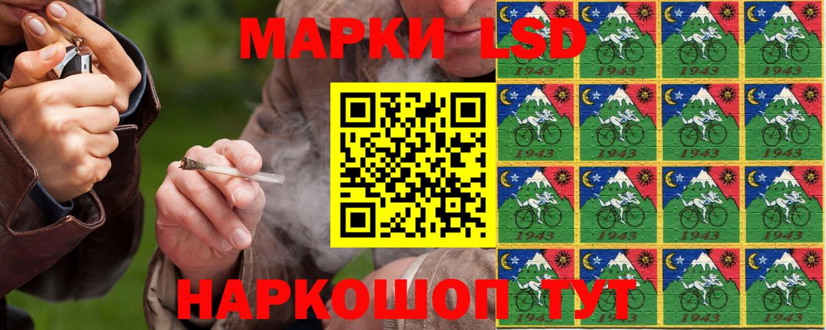 Марки N-bome  Наркотические марки 1,5мг  Вход с VPN  Дубна 