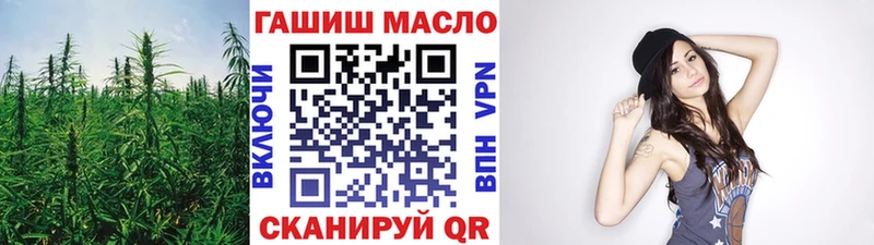 ОМГ ОМГ рабочий сайт  Дубна  Дистиллят ТГК гашишное масло 
