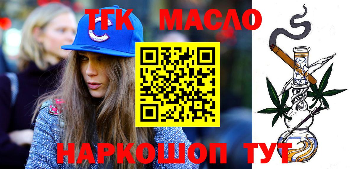 ТГК Wax  KRAKEN как войти  Дубна  Дистиллят ТГК Wax  Вход с VPN 