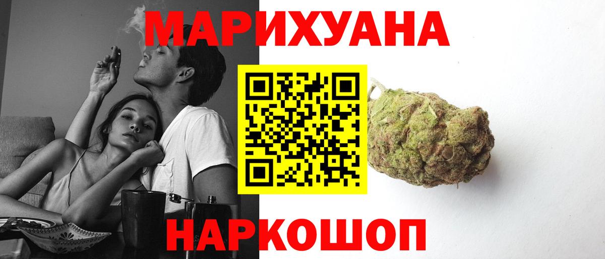 Шишки марихуана ГИДРОПОН  Вход с VPN  Конопля VHQ  Бошки Шишки VHQ  Дубна 